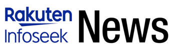 楽天Infoseekニュース