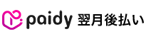 paidy翌月後払い