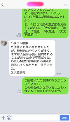 退職手続きがわからないので電話相談したい