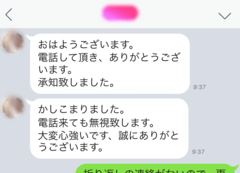 後払いできる安い退職代行