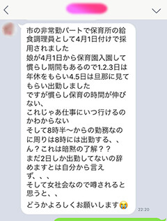 25_低価格の退職代行サービス