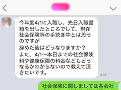 退職代行後の退職手続きが気になる