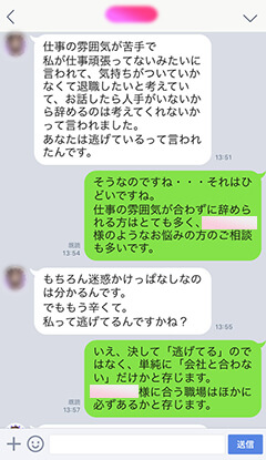 辞めたいのに引き留められて退職代行に