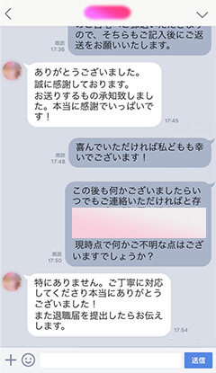 退職代行で感謝いっぱい