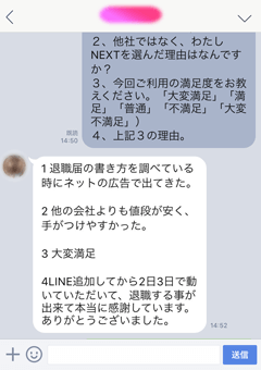 他よりも値段が安くすぐに動いてくれた