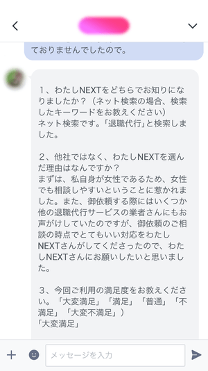 女性でも相談しやすい